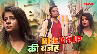 Breakup की वजह  Dabangi Family  Web Series  Original  KLiKK Bhojpuri [upl. by Leakim736]