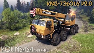 Spintires 2014  Тепловоз М62 [upl. by Fen]