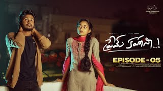 Prem Kahani Web Series  Episode  5  Prem Ranjith  Pranitha Reddy  Infinitum Media [upl. by Ambrose]