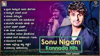 Sonu Nigams Kannada Hit Songs  Sonu Nigam Hits Video Jukebox  Sonu Nigam Kannada Latest Songs [upl. by Elacim884]