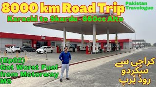 Ep02 Worst Fuel from Motorway M5 Highly Not Recommended fuel station Qutub Din Shah Service Area [upl. by Drannek]