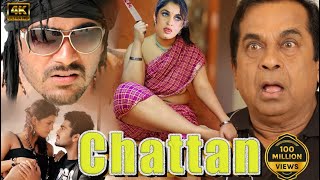 Chattan Full Movie In 4K  Full Hindi Dubbed South Action Movie  Ramya Krishnan  Brahmanandam [upl. by Alexander]