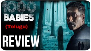 1000 Babies Web Series Review Telugu 1000 Babies Review Telugu  1000 Babies Telugu Review [upl. by Pejsach]