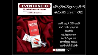 Eventone c cream reviews [upl. by Eniger]