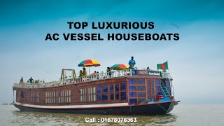 Top Luxurious AC Vessel Houseboats in Tanguar Haor  টাঙ্গুয়ার হাওর হাউজবোট টুর প্যাকেজ । BDcruise [upl. by Willem362]