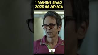 1 machine baad 2025 aajyega [upl. by Asillem]