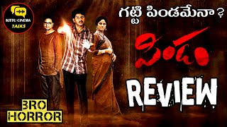 Pindam Movie Review kittucinematalks [upl. by Picco]