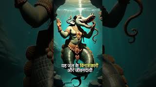 Makara Myth or Ancient Sea Creature  Indian Mythology Explained [upl. by Assehc]