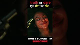 truth or dare 2018 movie explain  horror movie short ytshorts movieexplained [upl. by Demmahum]