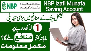 NBP Izafi Munafa Account  National Bank Saving Account Profit Rate 2024 [upl. by Eno551]