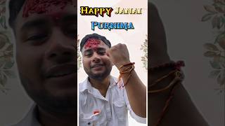 Happy Janai Purnima🥰😘youtubeshorts dipuvlogs2081 trendingshorts [upl. by Ahtnahc518]