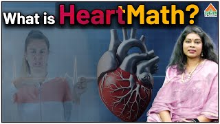 What is HeartMath  INFINITI  Bindu Bodanapu pmcenglish [upl. by Notlih795]