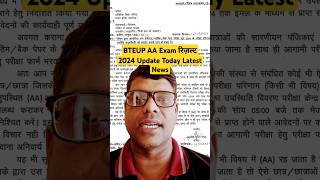 BTEUP AA Exam रिज़ल्ट 2024 Update Today Latest News bteuplatestupdate upbtepolytechnic shorts [upl. by Denn964]