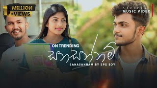 Sanasannam  SPG Boy  ලස්සන හිනාවයි ඒ දැස්වල දිස්නෙයි  Official Music Video  Lassana Hinawayi Rap [upl. by Bish]