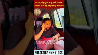 Interesting fact in two police car window donga subscribe facts hyderabad amazingfacts [upl. by Dleifxam]