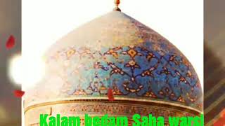 RUKH E MEHBOOB E SUBHANI KE SADKE KALAM HAZRAT BEDAM SAHA WARSI R H QAMAR WARSI QAWWAL [upl. by Airitac642]