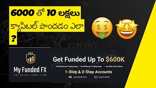 HOW TO BUY A PROP FIRM CHALLENGE IN TELUGU  PROPFIRMSTELUGU FOREXTELUGU [upl. by Eibob]