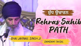 Rehras Sahib  Bhai Jarnail Singh Ji Damdami Taksal  Path Rehraas [upl. by Ecadnarb]