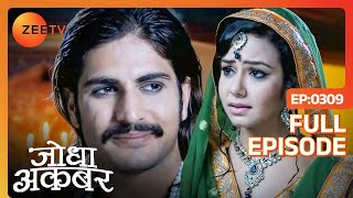 Akbar ने Jodha की बात सुनने से किया मना  Jodha Akbar  Full Ep 310  ZEE TV [upl. by Ecitsuj187]