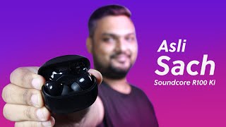 Soundcore R100 Ki Asli Sach ⚡ Soundcore R100 Unboxing And Review [upl. by Mignonne]