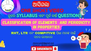 CLASSIFICATION OF ELEMENTS AND PERIODICITY IN PROPERTIES WITH PRIVOUS YEAR QUESTIONS FOR LTR RHT [upl. by Fortune]