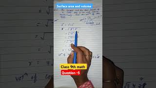 Surface area and volumeQuestion 5class 9th mathncert based content 🎯 [upl. by Notwal99]