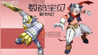 Digimon New Century  Beowolfmon Digivolution BlitzGreymon 5 stars Jupitermon line preview ベオウルフモン [upl. by Monro240]