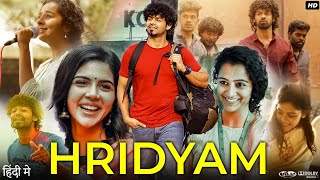 Hridayam Full Movie In Hindi Dubbed  Pranav Mohanlal  Kalyani Priyadarshan  Annu  Review amp Facts [upl. by Rehm]