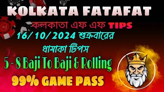 Kolkata ff 5  8 baji tips today  Kolkata ff 18102024 tips  Kolkata ff tips [upl. by Apul]