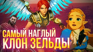 Ещё один клон Зельды – обзор Immortals Fenyx Rising [upl. by Lolita]