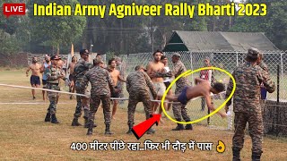 Agniveer Army Rally Bharti 2023  Indian Army Bharti 2023  Agniveer Physical  Army Rally Bharti [upl. by Aika]