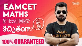 EAMCET MATHS STRATEGY 8080  GUARANTEED 100  Shimon Sir  Vedantu Enlite [upl. by Nomed]