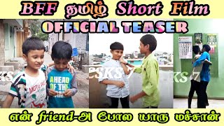 Best Friends Forever Tamil Short Film  BFF Official Teaser in Tamil  csks7 Kishor [upl. by Ellehsat]