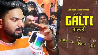 REACTION ON  Galti 90s Video Labh Heera  Galav Waraich  Latest Punjabi Songs 2024 [upl. by Ddej]