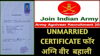 unmarried certificate form kaise bhare unmarried CERTIFICATE kaise बनाये agniveer ke liye [upl. by Suez]