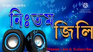 Missing Video Song2021 Soyanika Jimey Taye Firoz Doley [upl. by Gudren]