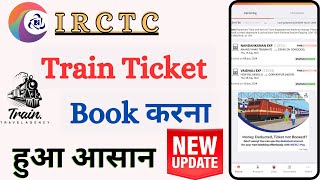 How to book train ticket online  Train ticket kaise book kare  IRCTC Booking Online  IRCTC App [upl. by Harlamert394]