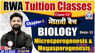 Microsporogenesis amp Megasporogenesis  Class 12 Biology मेधावी बैच  Class 12 Biology By Manish Sir [upl. by Amice242]