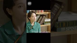 셀럽 박규영 영어 실력💯 연대 다니다 연예계 데뷔했습니다만 달리와감자탕 shorts  KBS 210922 방송 [upl. by Eisenberg562]