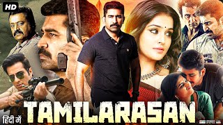 Tamilarasan Full Movie In Hindi Dubbed  Vijay Antony  Sangeetha  Sonu Sood  Review amp Facts [upl. by Hindorff]