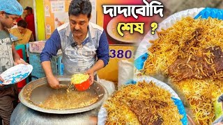 Zaffran The Biryani Cafe Malda।foodlover foodvlog biryani minivlog vlogs recipe shorts ❤️😋 [upl. by Nailij]