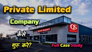 How to Start Private Limited Company With Full Case Study – Hindi – Quick Support [upl. by Nedearb177]