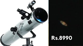 இந்த Telescope சனிகோளின் வளையத்தை காட்டும்  F70076  telescope tamil [upl. by Dudley]