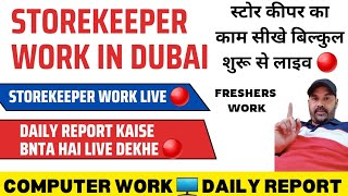 Storekeeper work in Dubai ● Daily Report Work ● How to Work Storekeeper In Dubai ● Storekeeper Live🔴 [upl. by Lemmie]