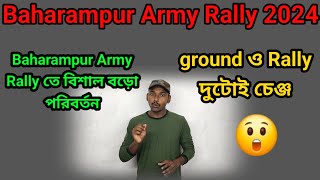 Baharampur Army Rally 2024Baharampur Army Rally তে বিশাল বড়ো পরিবর্তন ground ও Rally দুটোই চেঞ্জ [upl. by Vitale]