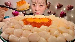 ASMR Scallop Sashimi Rice Bowl【English subtitles】【Mukbang Eating Sounds】 [upl. by Eimile]