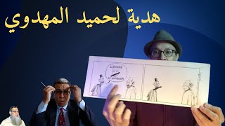 سي المهدوي، قلتلك المغرب ماشي ديمقراطية و القضاء غير مستقل [upl. by Naoh]