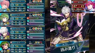 【FEH】初期からずっと一緒な4人でアビサル セリカ編 [upl. by Yniattirb]