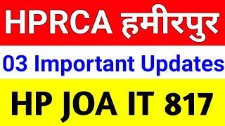 JOA IT 817 Update  HPRCA Important Updates HP JOA IT 817  HP JOA IT 817 Documentation Schedule Out [upl. by Kira]