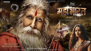 Mahabharat Part 1  Hindi Trailer  Aamir Khan  Alia Bhatt  Akshay Kumar  Amitabh B Anil Kapoor [upl. by Siberson]